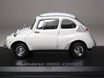 スバル360 スカイライン2000GT-R国産名車コレクション